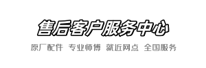 安华标致电器店